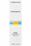 Крем для кожи вокруг глаз CHRISTINA Fluoroxygen+C EyeC Eye Cream