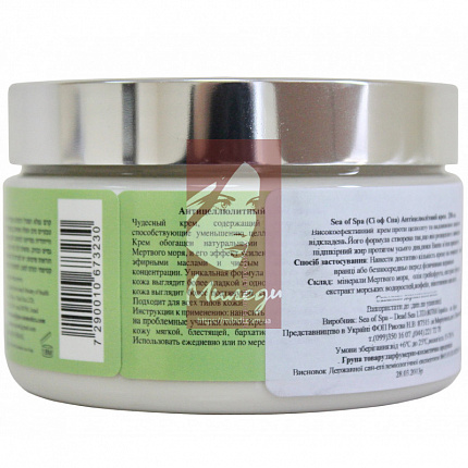 Антицеллюлитный липолитический крем Anti-Cellulite Cream Sea of Spa 250 мл