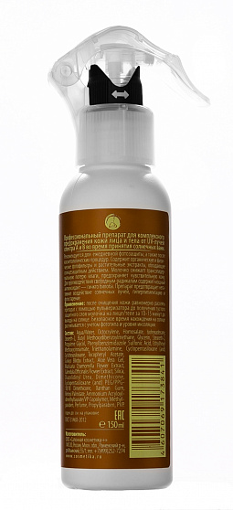 Молочко для лица и тела фотозащитное SPF30 PREMIUM 150 мл