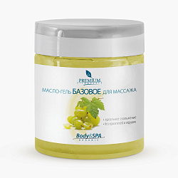 Масло-гель базовое для массажа PREMIUM Silhouette 500 мл