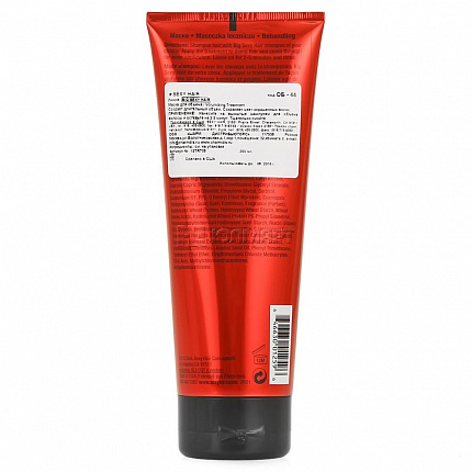 Маска для объема SEXYHAIR Volumizing Treatment