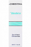 Концентрат для кожи вокруг глаз и шеи CHRISTINA Unstress Eye&Neck Concentrate