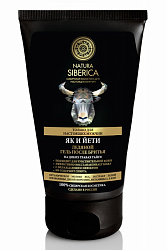 Ледяной гель после бритья NATURA SIBERICA Men Як и йети, 150 мл
