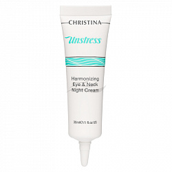 Гармонизирующий ночной крем для кожи вокруг глаз и шеи CHRISTINA Unstress Harmonizing Eye&Neck Night Cream